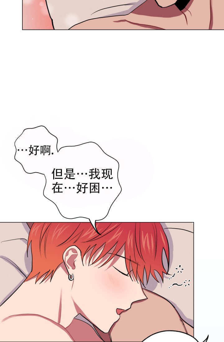 酷夏BL短篇(完结)漫画,第14话1图