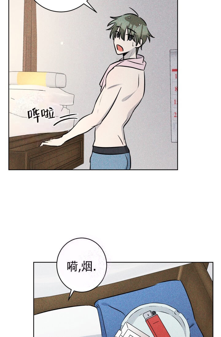 酷夏BL短篇(完结)漫画,第26话1图