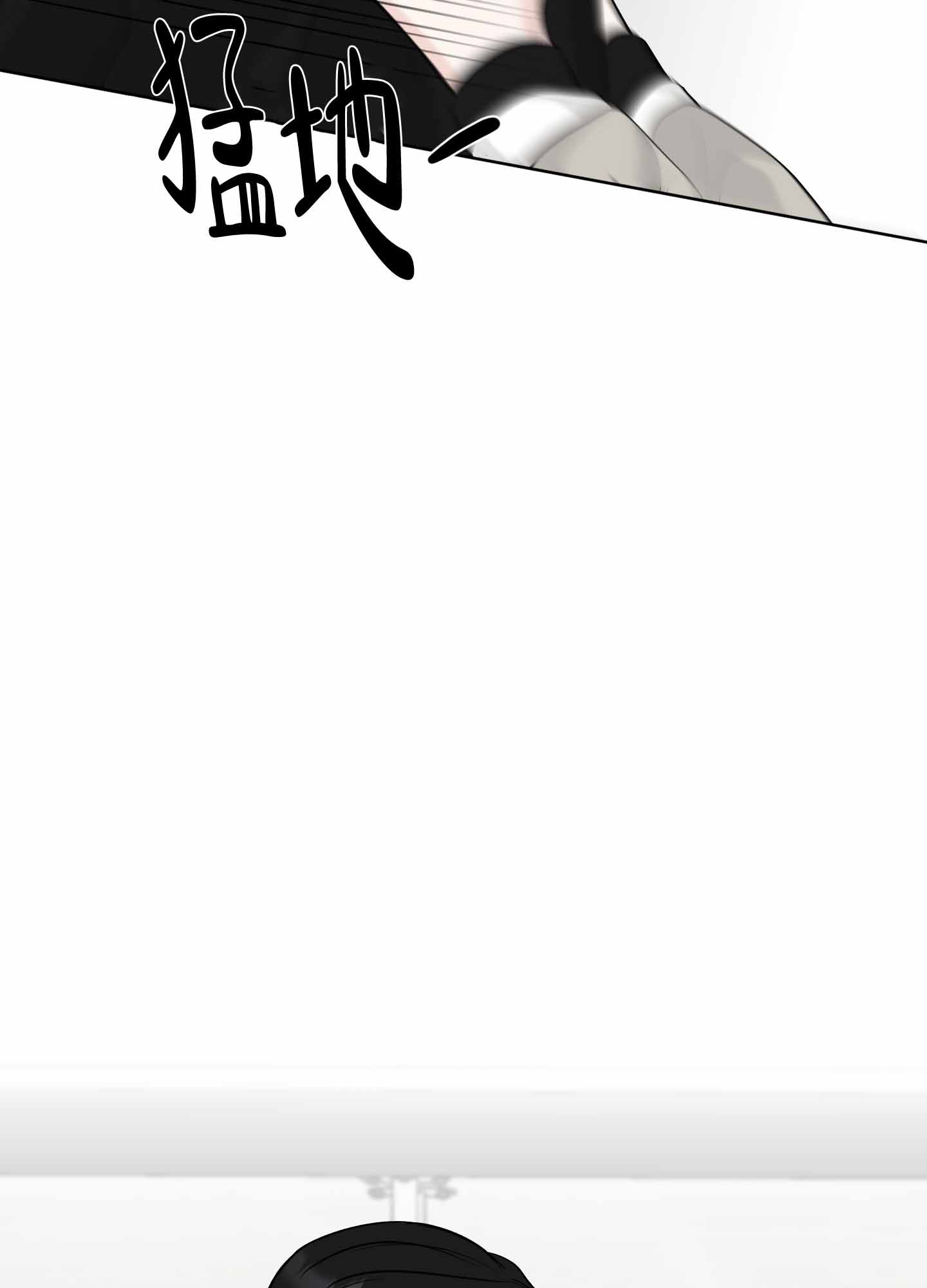 逃不掉的本命漫画,第1话1图