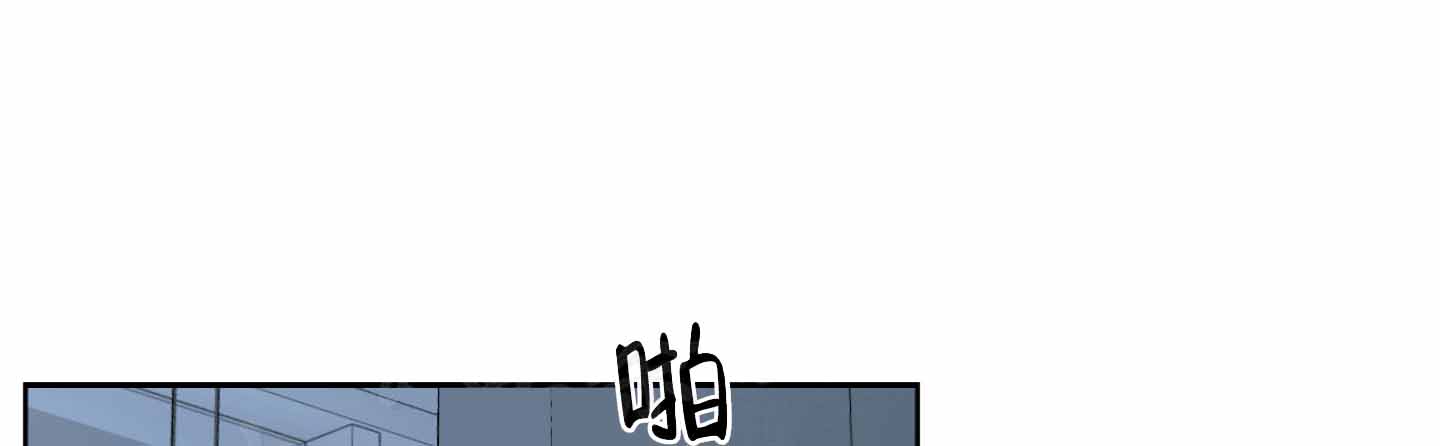 逃不掉的他漫画,第19话1图