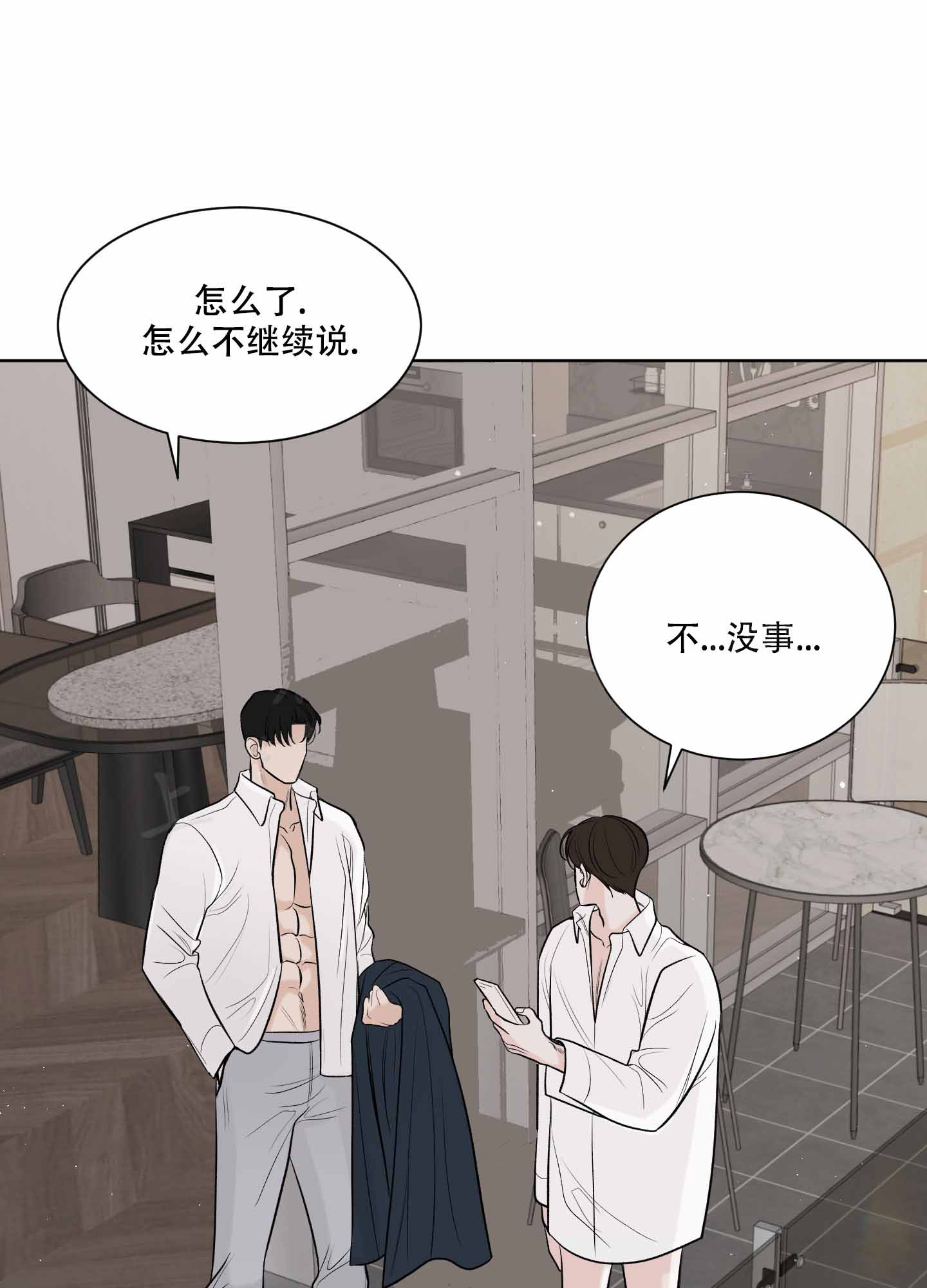 逃不掉的本命小说免费阅读全文漫画,第19话2图