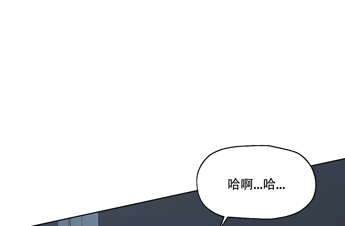 逃不掉的本命未增删免费漫画,第18话2图