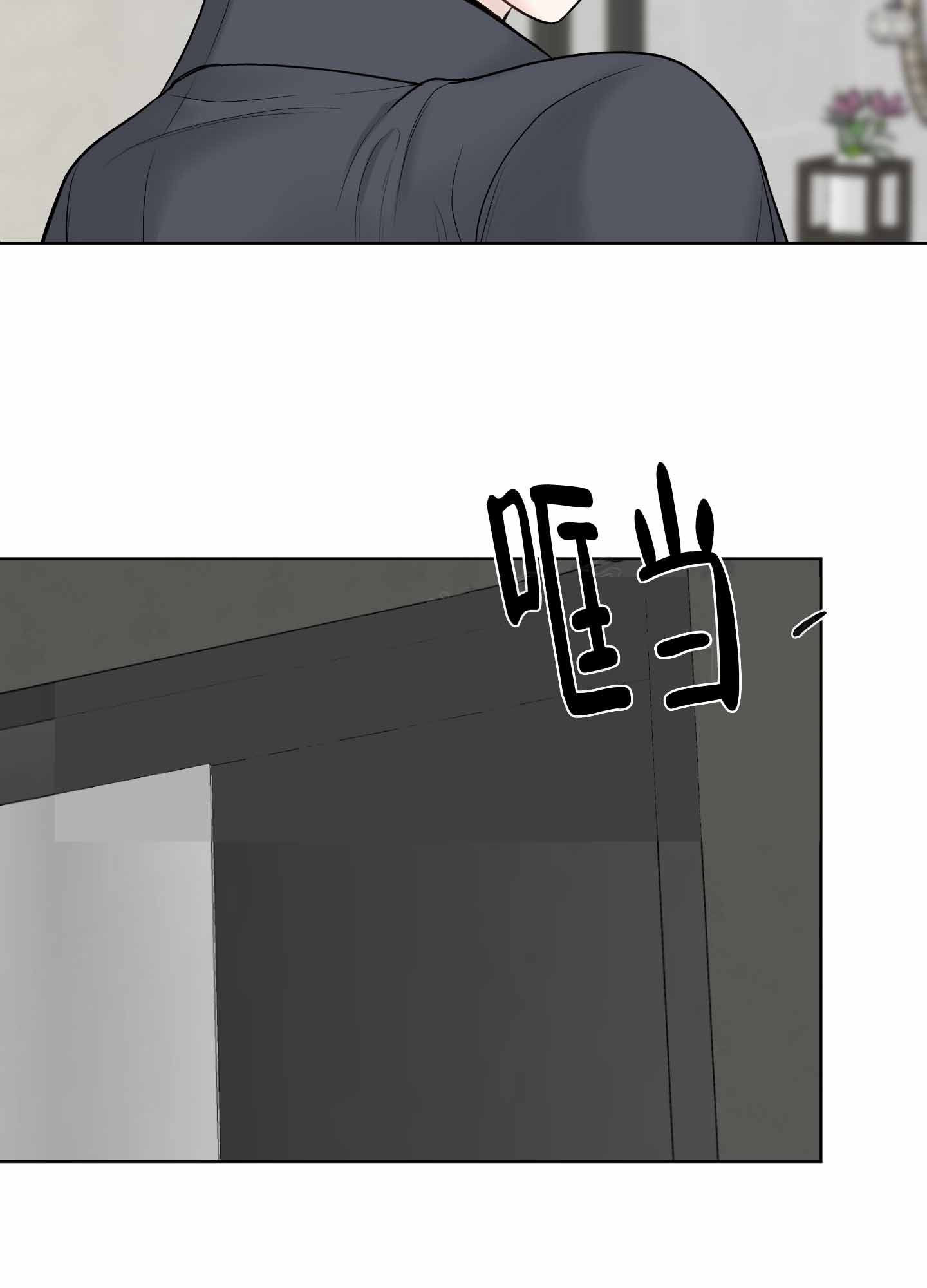 逃不掉的他漫画免费阅读漫画,第13话2图