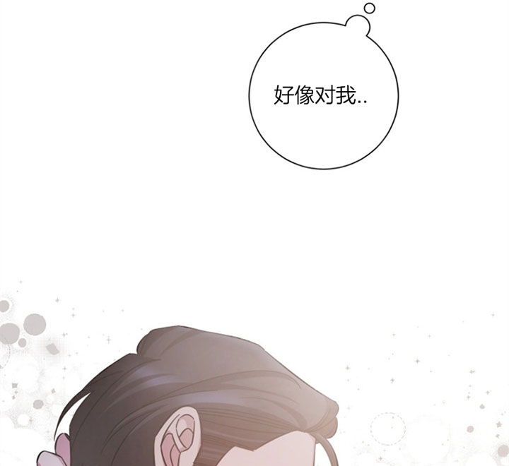 分手的方法 百度网盘漫画,第52话1图