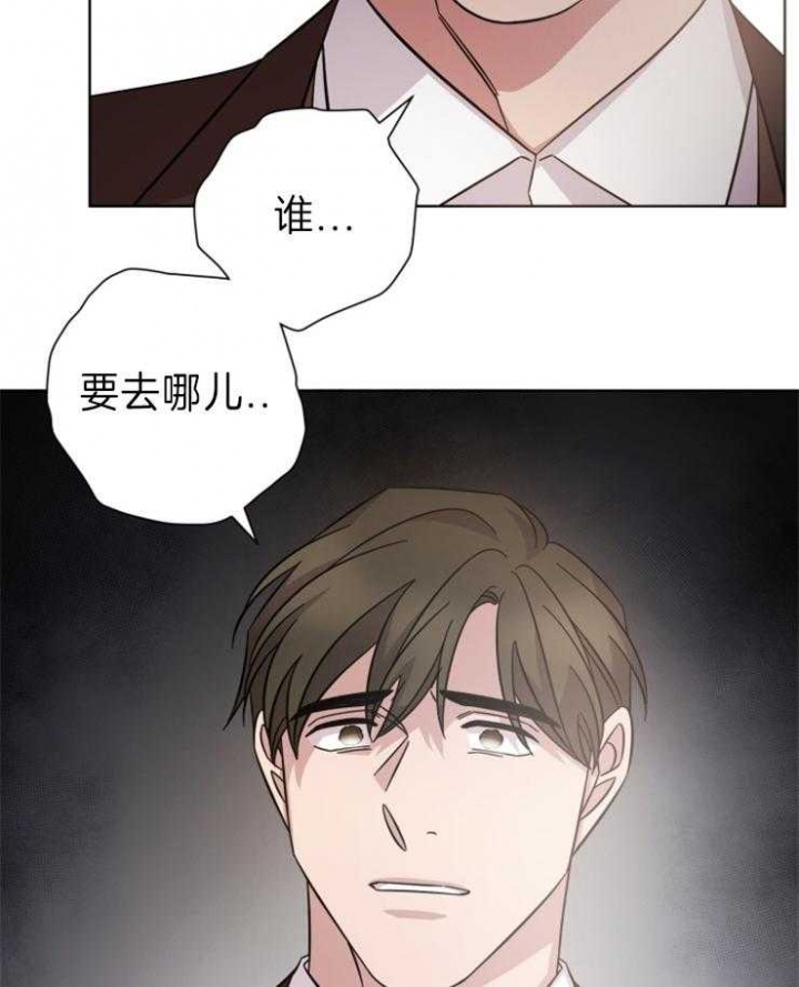 分手的方法漫画免费漫画,第100话2图