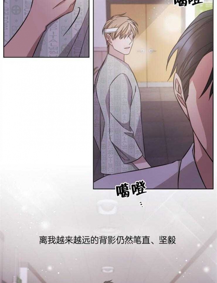 让男友主动分手的方法漫画,第114话1图