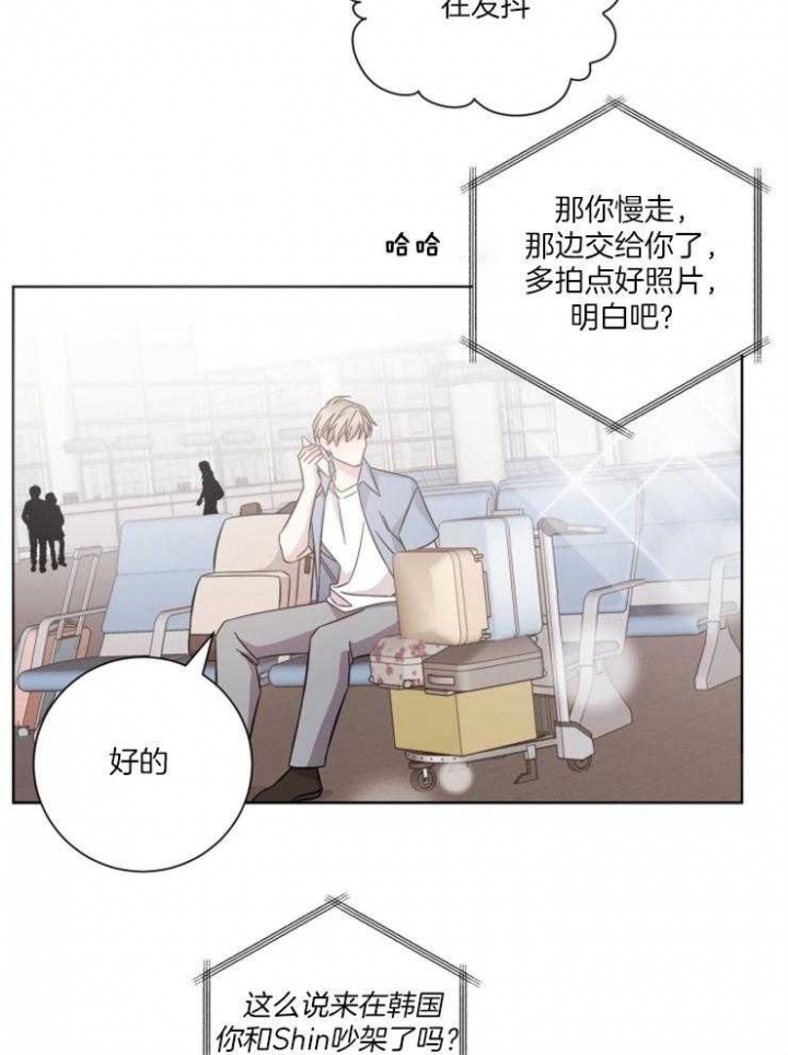 分手的方法漫画免费阅读漫画,第115话2图