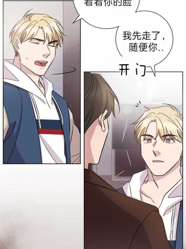 分手的方法漫画免费观看漫画,第95话2图