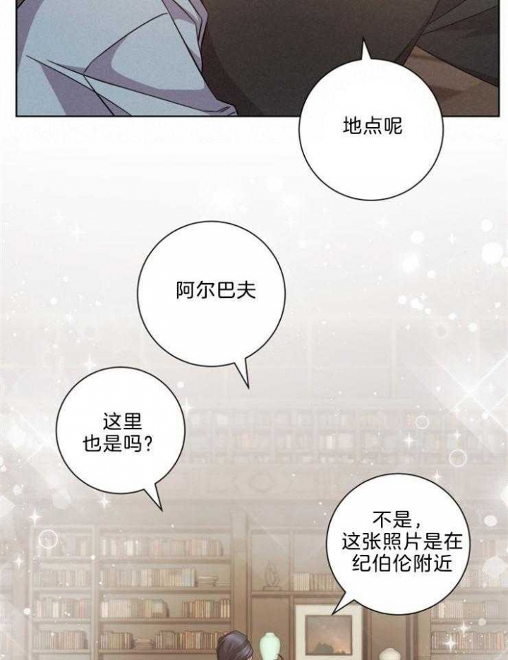 分手的方法漫画免费观看漫画,第123话1图