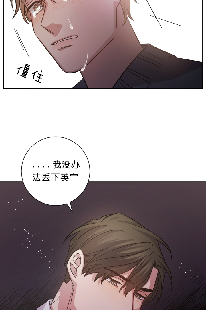 分手的方法完结漫画漫画,第21话2图