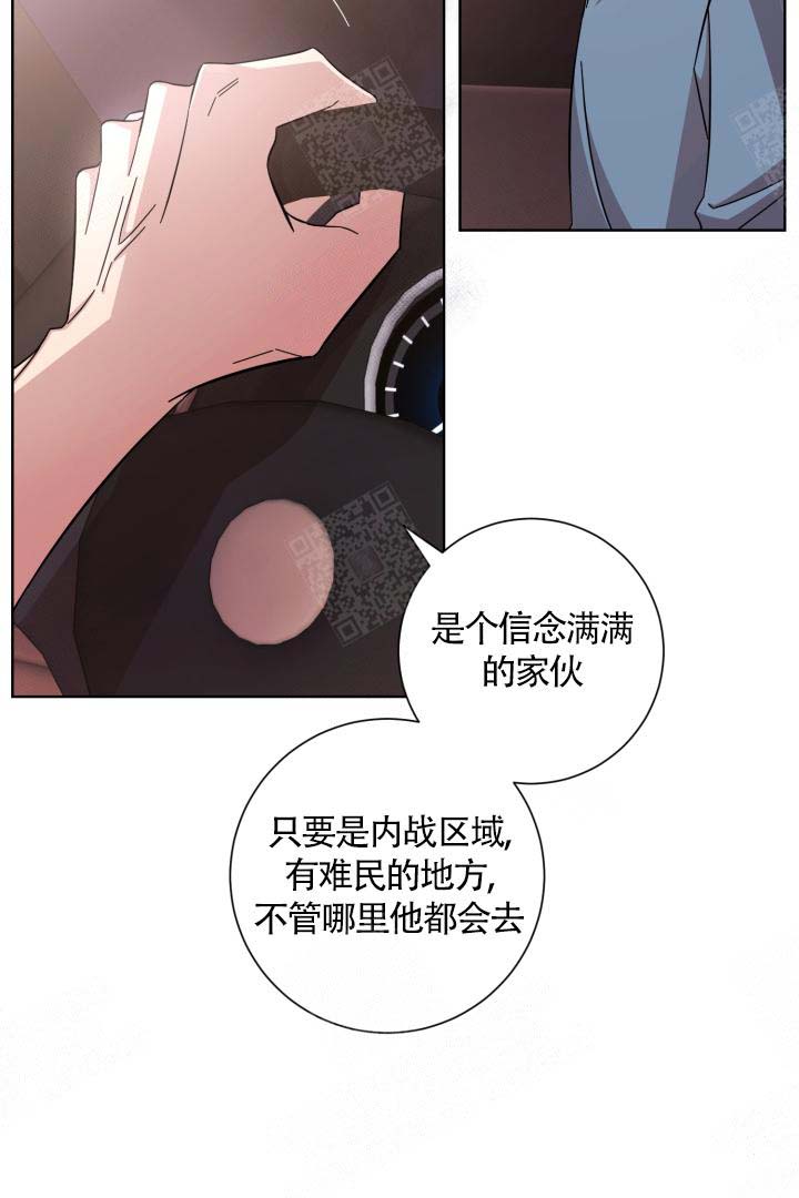 分手的方法完结漫画漫画,第20话1图