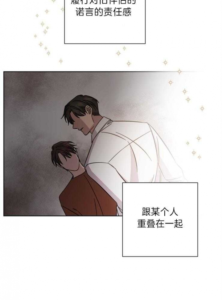 分手的方法 百度网盘漫画,第77话1图