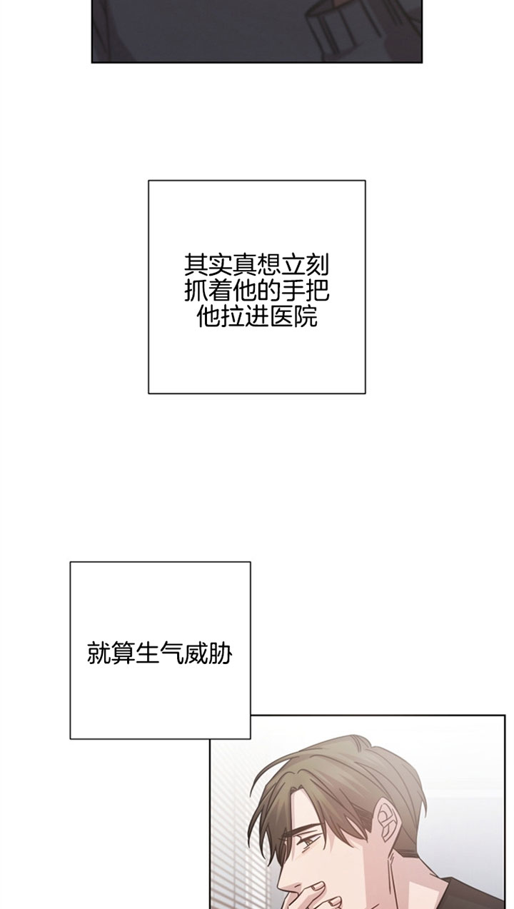 分手的方法漫画免费完整版漫画,第32话2图