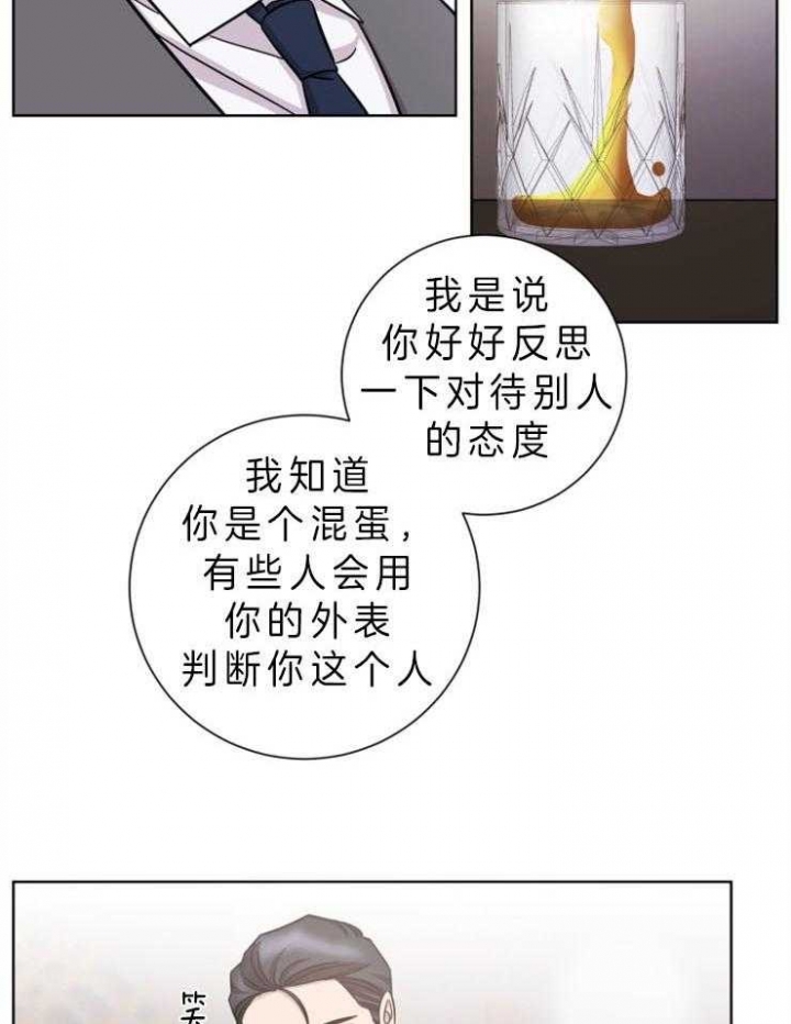 偶像分手的方法漫画,第74话2图