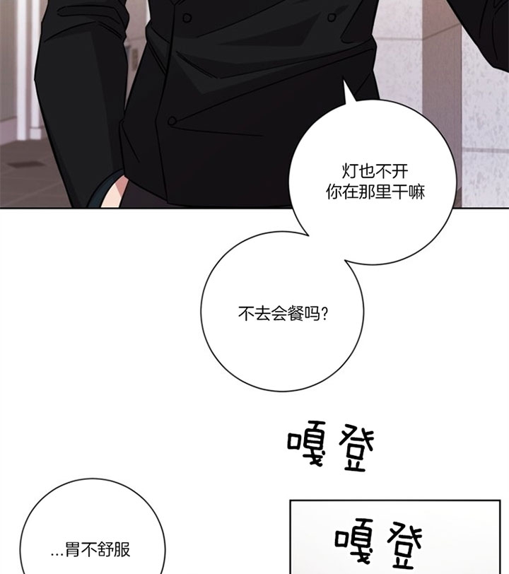 分手的方法与技巧漫画,第48话2图