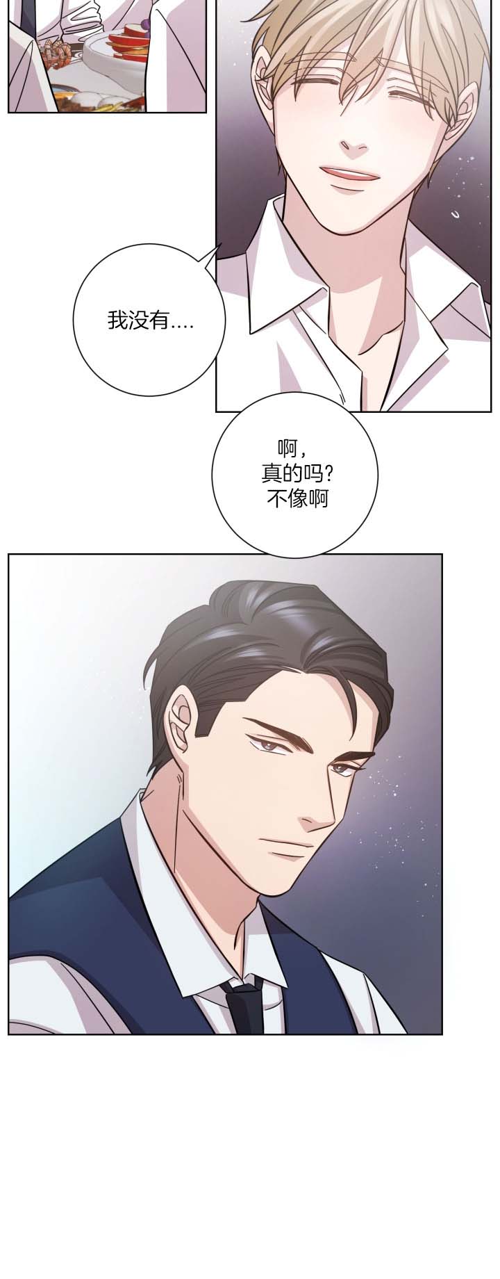 分手的方法漫画结局漫画,第26话1图