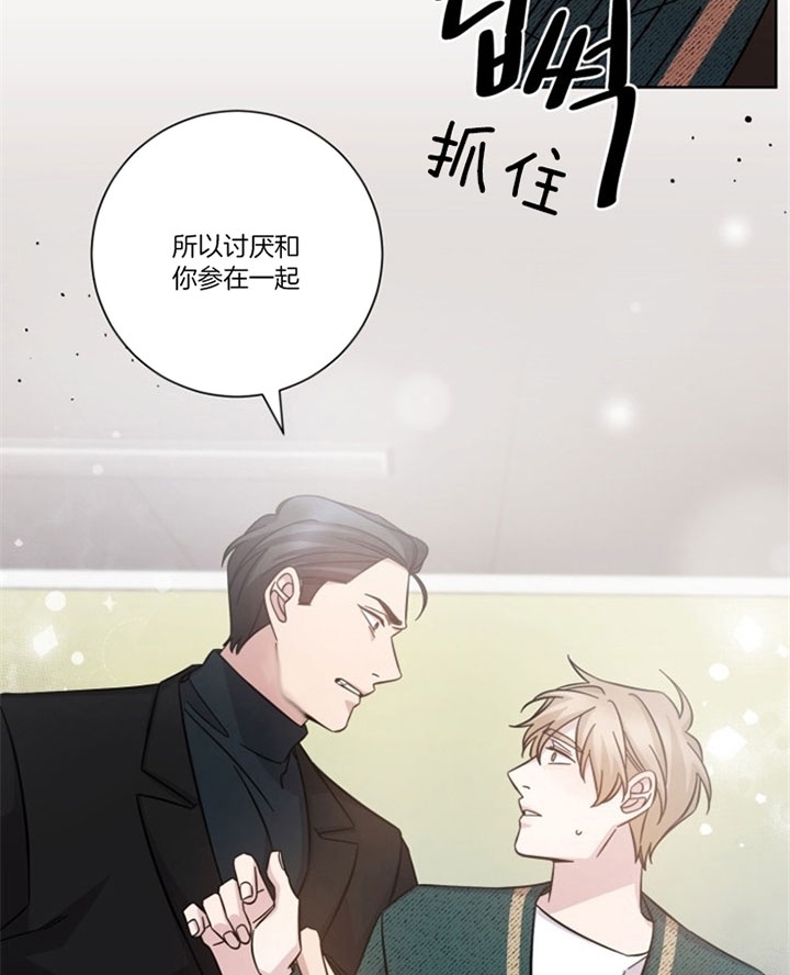 分手的方法漫画免费观看漫画,第48话1图