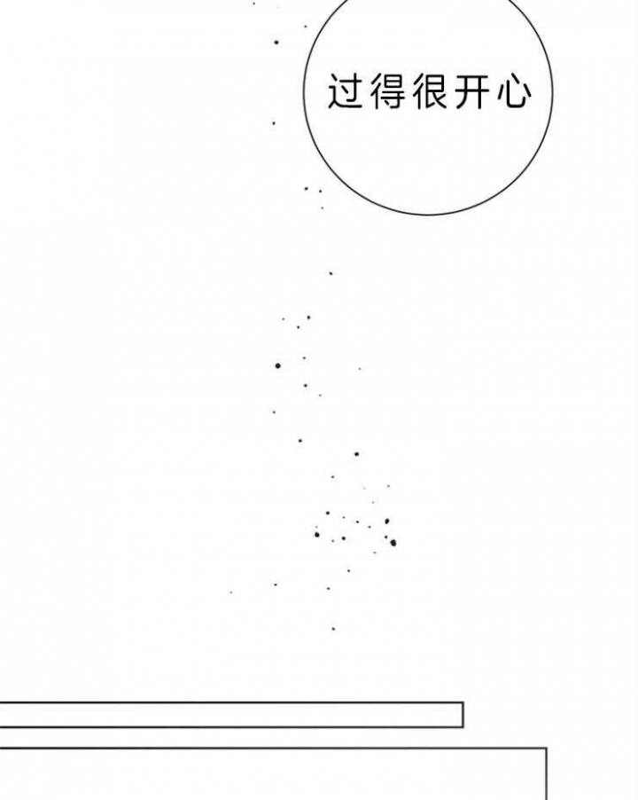 偶像分手的方法漫画,第68话1图