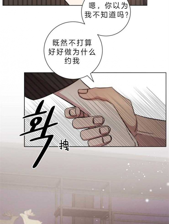 分手的方法漫画免费完整版漫画,第65话2图