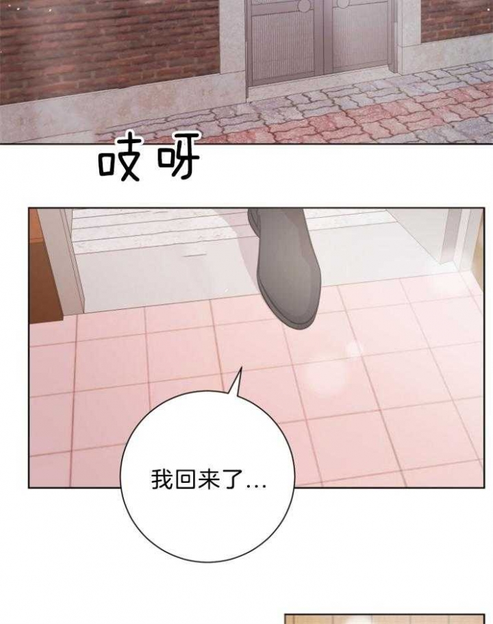 分手的方法全集漫画,第108话1图