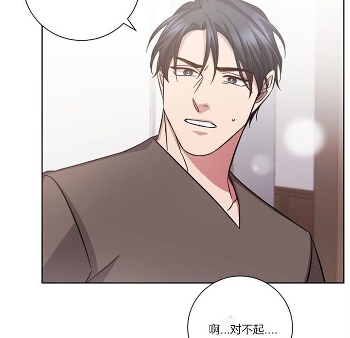 分手的方法 百度网盘漫画,第50话1图