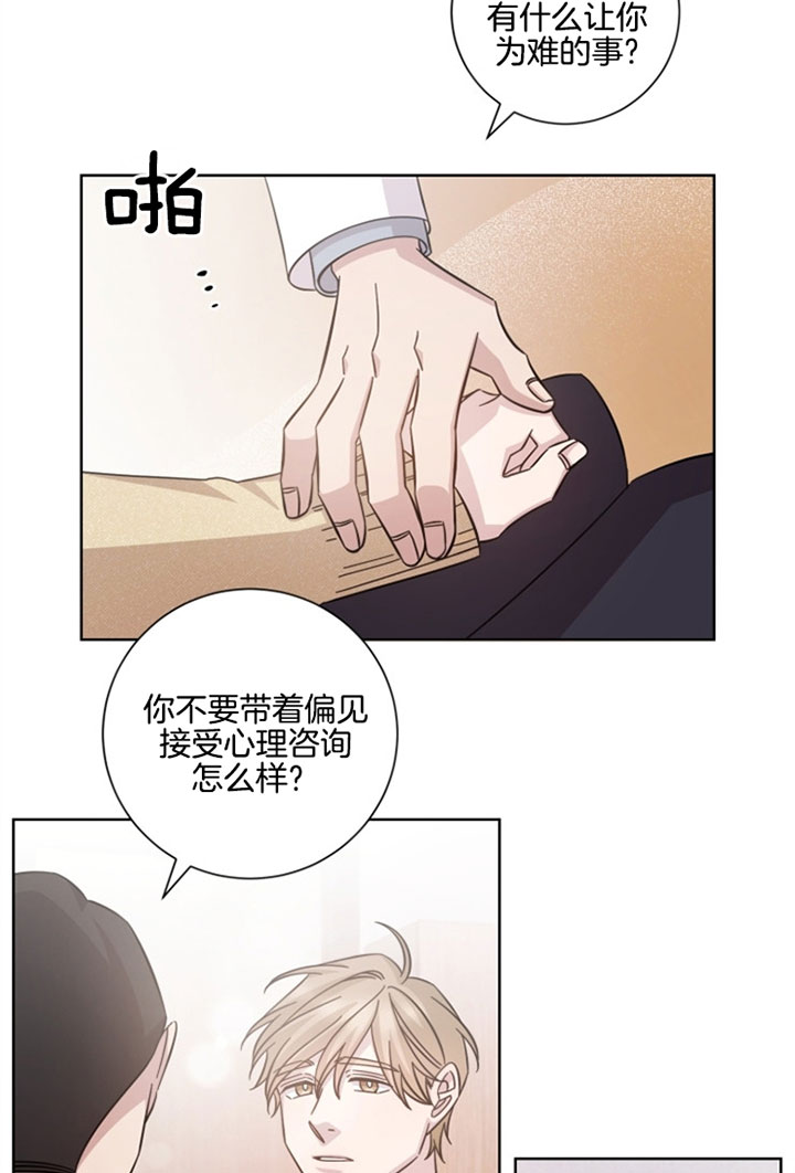 分手的方法漫画免费观看漫画,第35话2图