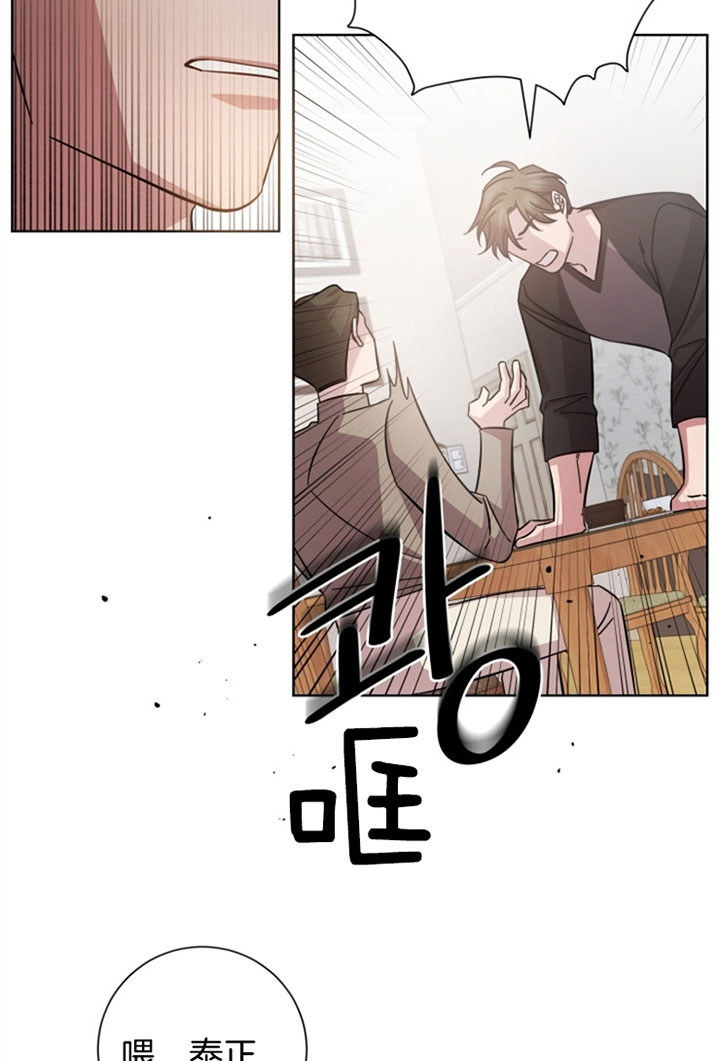 分手的方法漫画免费观看漫画,第31话1图