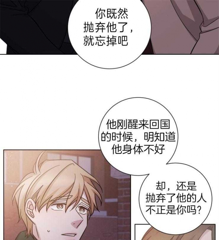 分手的方法漫画免费观看漫画,第83话1图