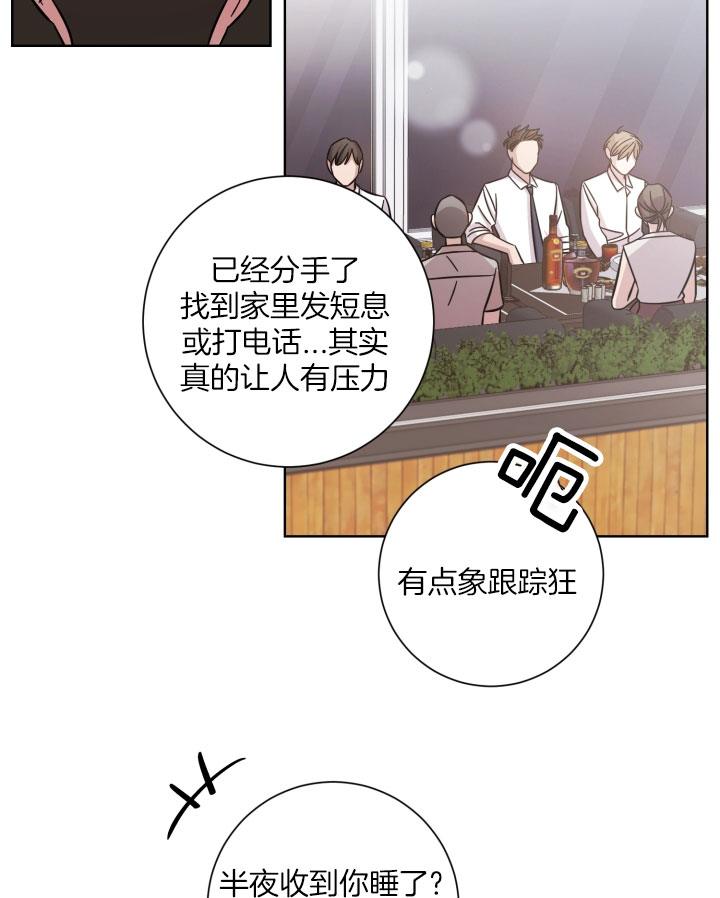 分手的方法完结漫画漫画,第27话2图