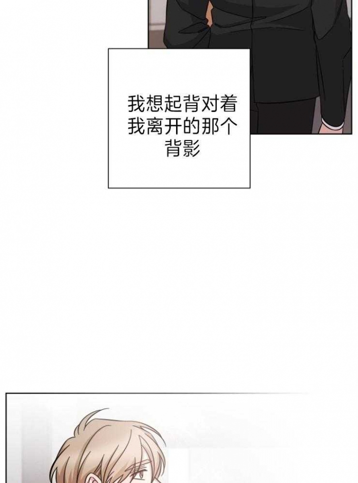 分手的方法漫画免费阅读漫画,第90话2图