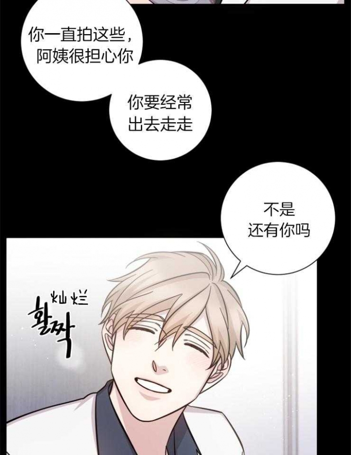 分手的方法漫画免费完整版漫画,第70话1图