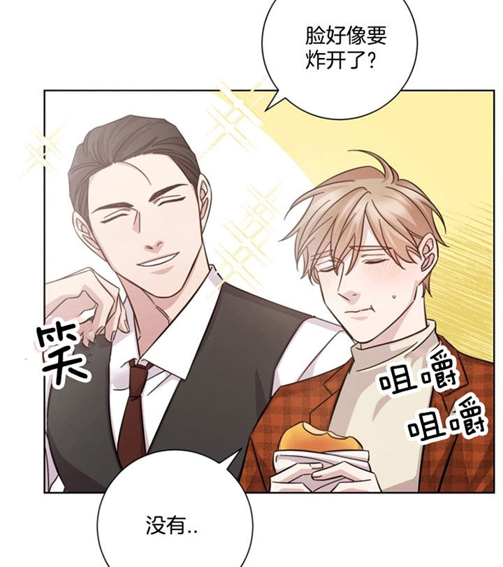 分手的方法完整版全集观看漫画,第42话2图