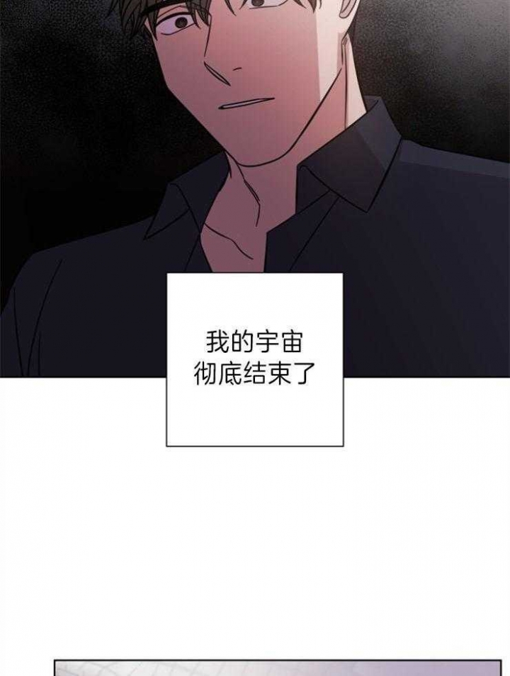 分手的方法韩漫漫画,第75话2图