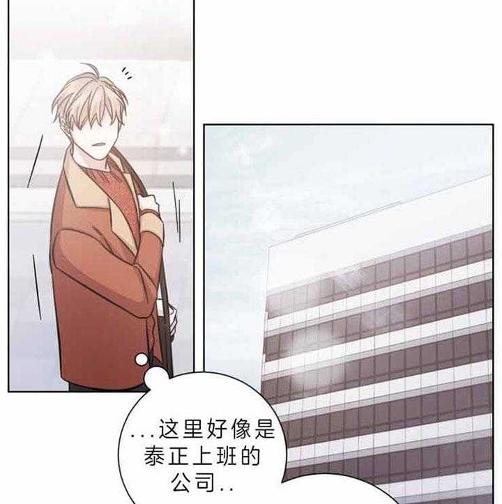 分手的方法完整版全集观看漫画,第59话1图