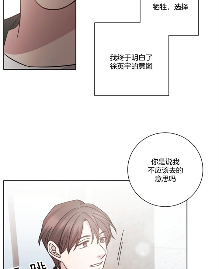 分手的方法漫画免费阅读漫画,第46话1图