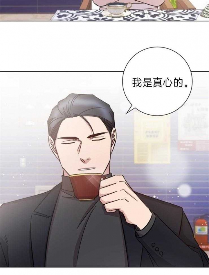 分手的方法漫画又叫什么名漫画,第94话2图