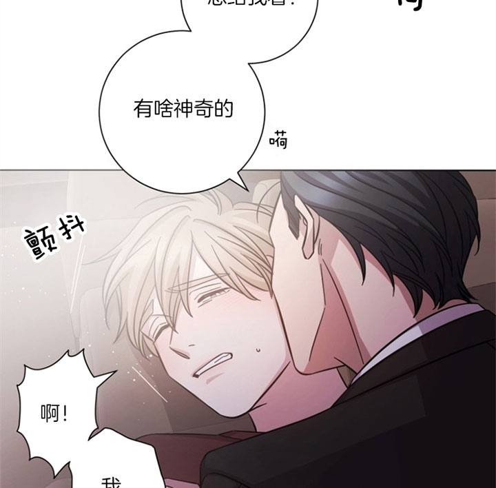 分手的方法 百度网盘漫画,第52话2图