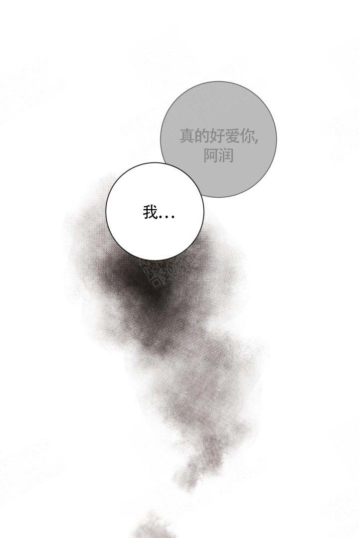 分手的方法漫画免费观看漫画,第10话2图