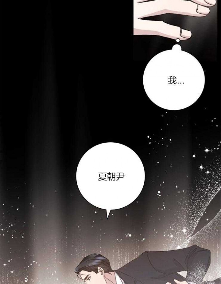 分手的方法和手段漫画,第111话1图