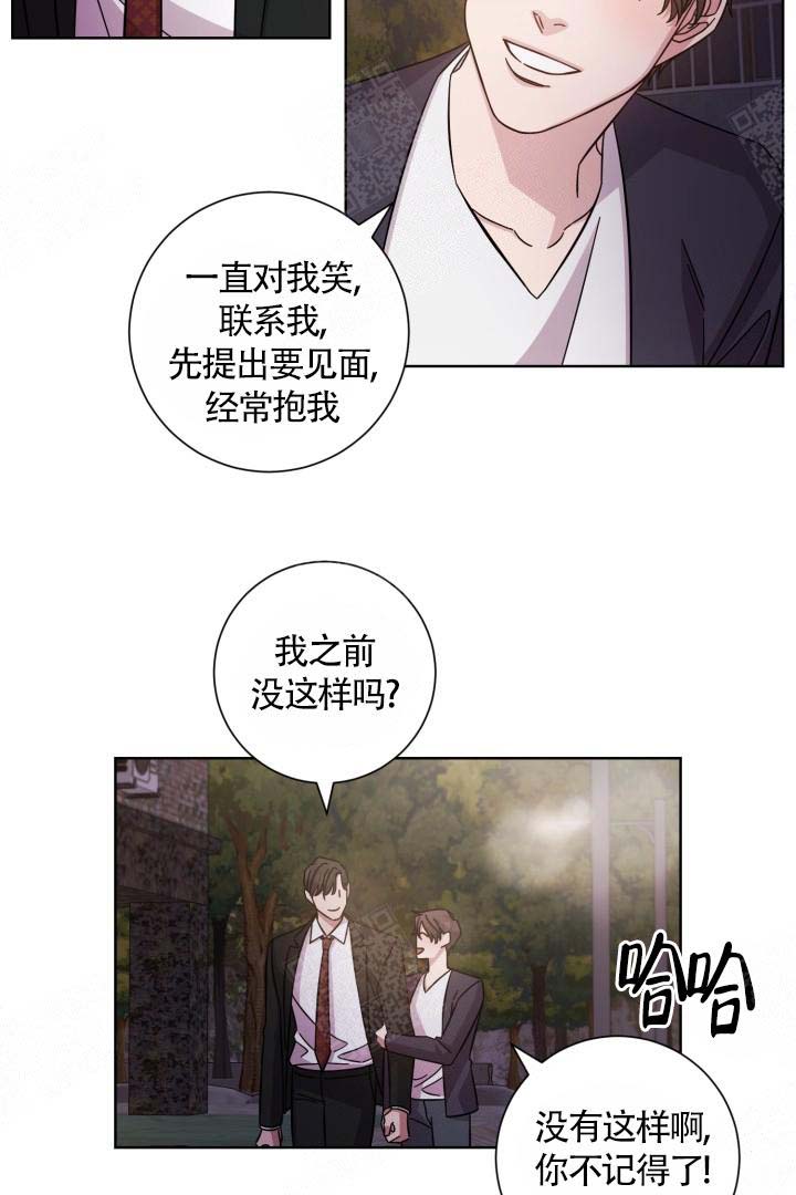 分手的方法 百度网盘漫画,第10话2图