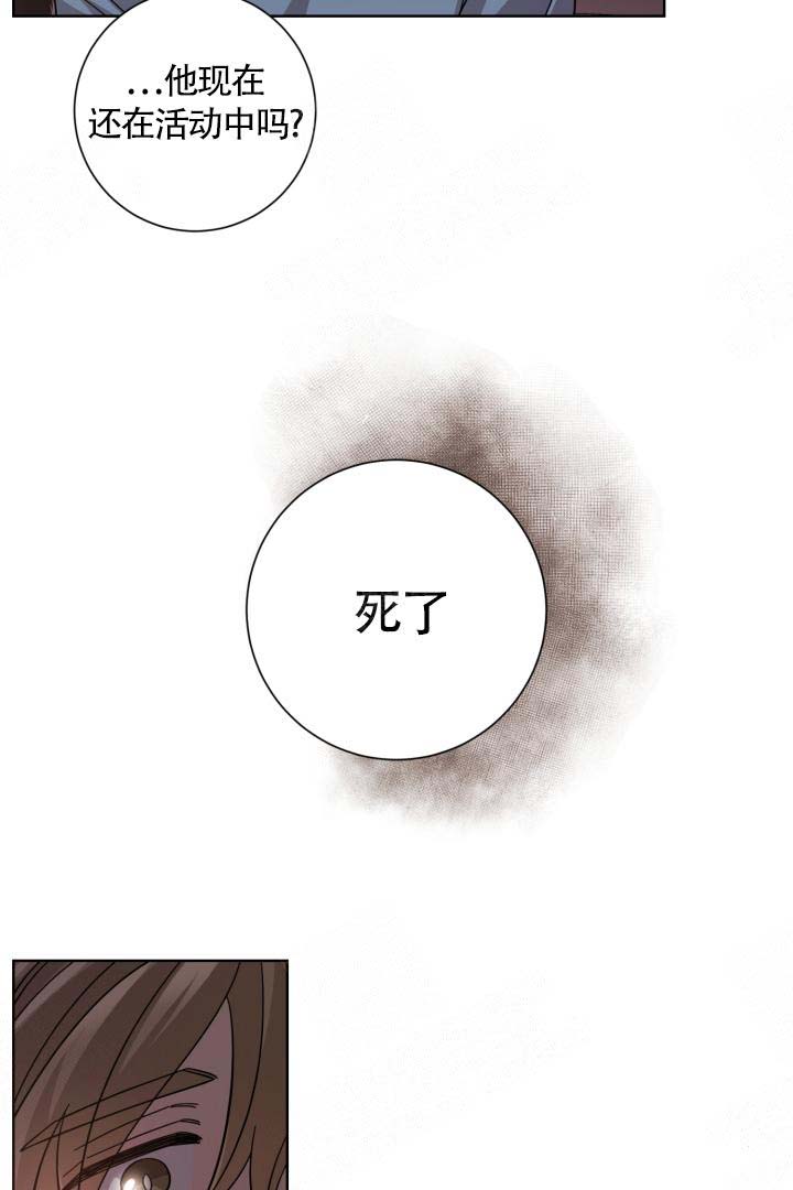 分手的方法漫画免费阅读漫画,第20话2图