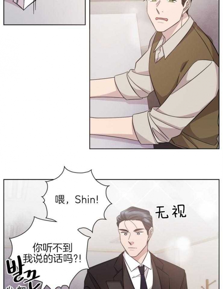 分手的方法结局漫画,第125话2图