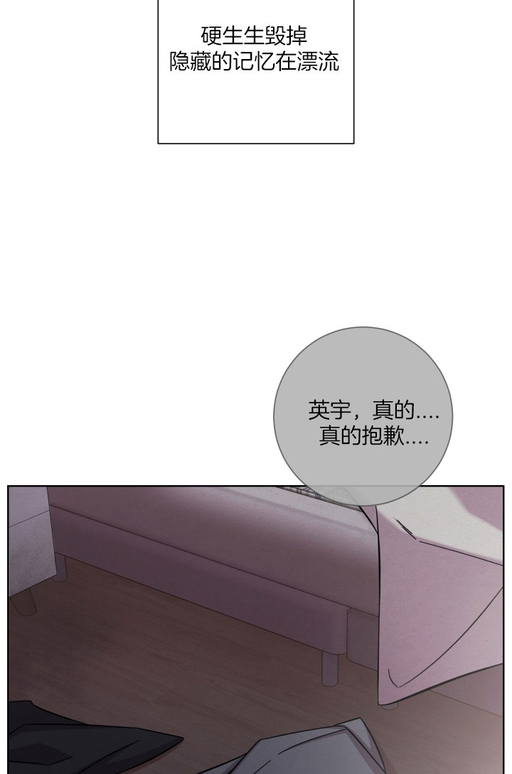 分手的方法漫画免费观看漫画,第25话1图