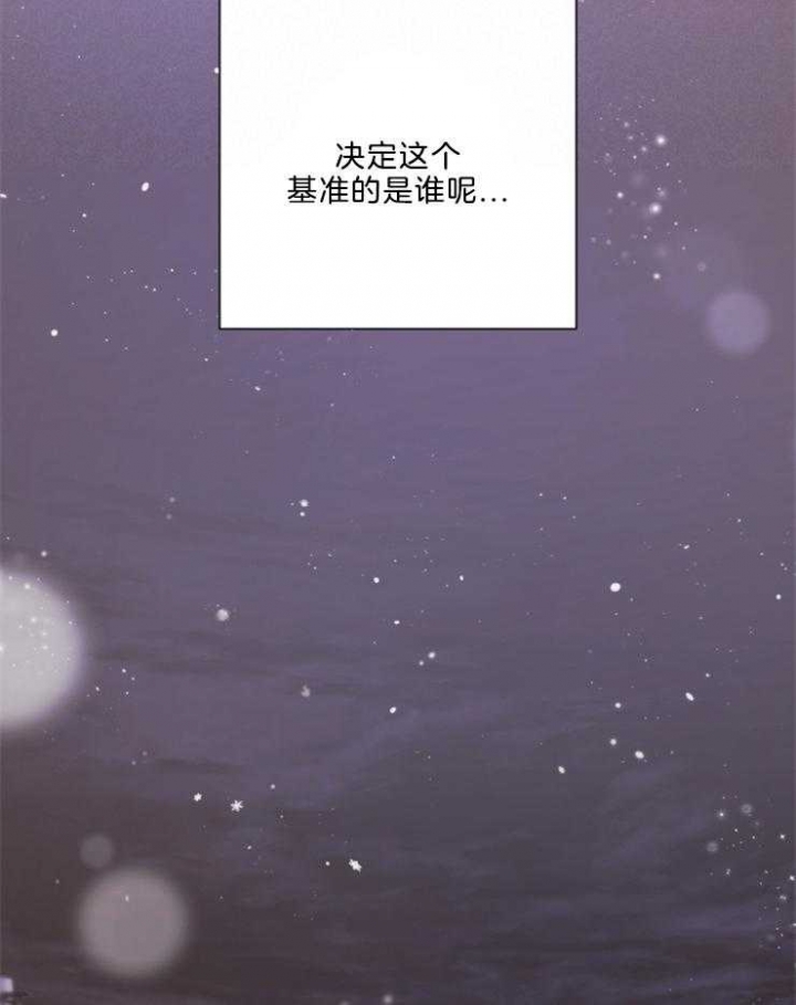 分手的方法 百度网盘漫画,第106话1图