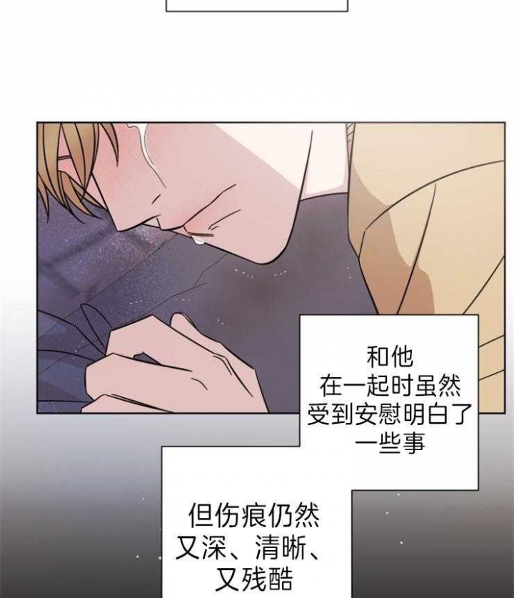 和平分手的方法漫画,第99话2图