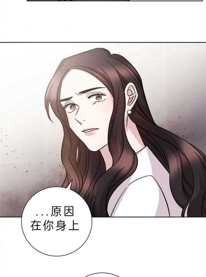 挽回失望型分手的方法漫画,第64话1图