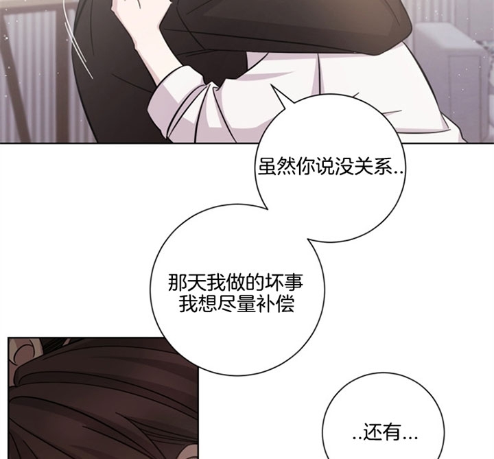 分手的方法小说漫画,第54话2图