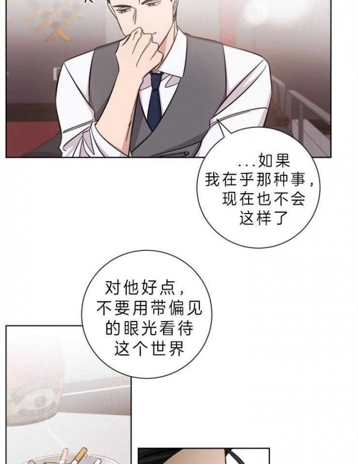 分手的方法漫画免费阅读漫画,第74话1图