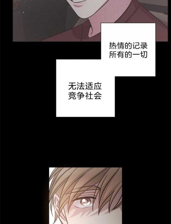 分手的方法 百度网盘漫画,第79话2图