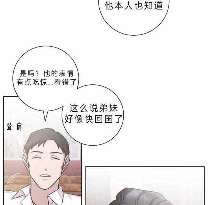 分手的方法完结漫画漫画,第58话2图